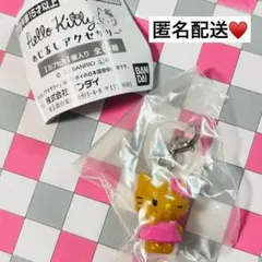 SANRIO　サンリオ　ハローキティ　日焼け　ギャル　めじるしアクセサリー　目印