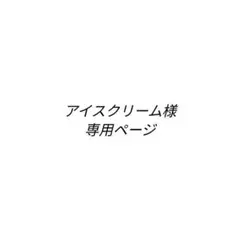 専用ページ！卒業袴セット【二尺袖着物・袴・半幅帯/長襦袢】Lサイズ 卒業式