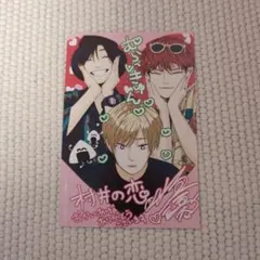 Item thumbnail for item d4f4a150-683d-464e-8144-2392b4fdccc1