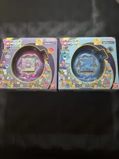 【新品未開封】たまごっちパラダイス　ブルーウォーターパープルスカイ2個セット