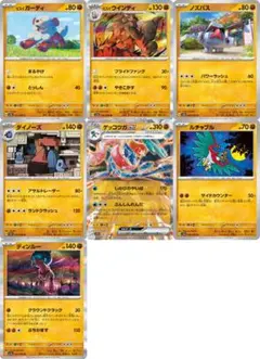 【バラ売り可】20円～クリムゾンヘイズ　闘【ポケカ】