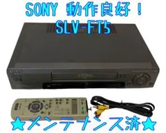 2025年最新】slv-ft5の人気アイテム - メルカリ