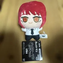 チェンソーマン ちびぐるみ マキマ チェンソーマン ちびぐるみ 【バンプレスト】