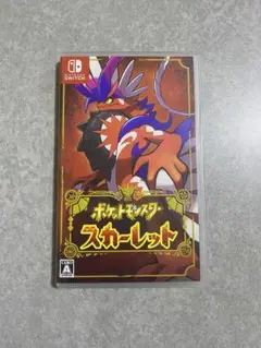 ポケットモンスター スカーレット