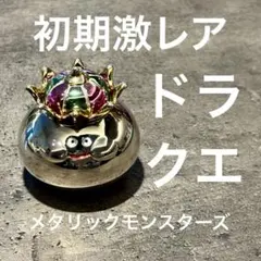 2026年最新】ドラゴンクエスト クリスタルモンスターズギャラリー