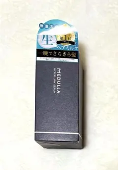 新品　メデューラ　ハイパーリンクセラムヘアトリートメント ヘアミルク　55mL