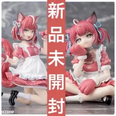 赤見かるび　ちょこのせ　プレミアムフィギュア　2種セット