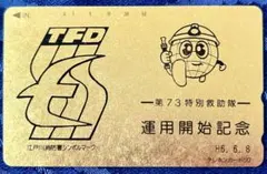 Item thumbnail for item 27c8fcc3-29ae-4fb1-bf7e-97902dd1c5f1