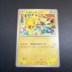 プロモ　ピカチュウ　げきとうスパーク　ポケカ　Pikachu