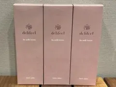 ベルタ酵素ドリンク 3本セット - メルカリ