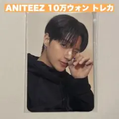 ANITEEZ ウヨン popup 10万ウォン MD購入特典 トレカ