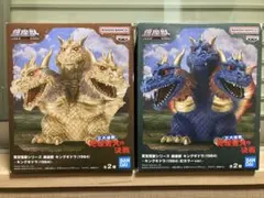 東宝怪獣シリーズ　鎮座獣　キングギドラ（1964） キングギドラ　2種セット