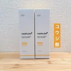 メディキューブ コウジ酸ビタクレンザー トーンアップ 洗顔料のサムネイル