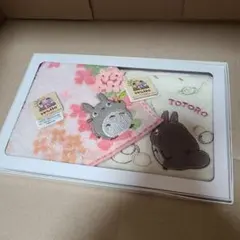 トトロハンカチセット