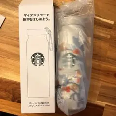 2026福袋　スターバックス ステンレスボトルA 355ml