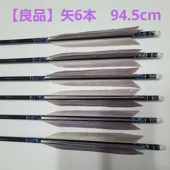 2026年最新】easton xx75 2015の人気アイテム - メルカリ