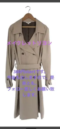メイクレットリヨン　トレンチコート　ベージュ　定番　レディース L