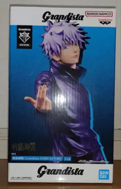 呪術廻戦 五条悟 grandista フィギュア