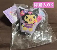 クロミ クッションキーホルダー サマーバケーション 日焼け キャンドゥ　サンリオのサムネイル