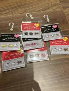 サンリオ マルチデコパーツ 7点