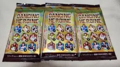 【未開封】Dancing Heroine 2025 3パック