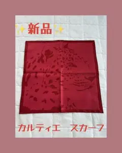 ATELIER ROUGE スカーフ王花 - メルカリ