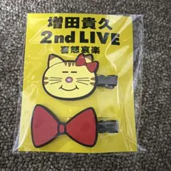 2026年最新】増田貴久 グッズ 喜怒哀楽の人気アイテム - メルカリ