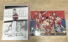 ハイキュー　ゴミ捨て場の決戦　映画　特典