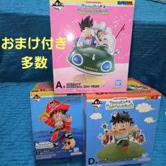 ドラゴンボール 一番くじ フィギュア 3種 おまけ付き多数セット