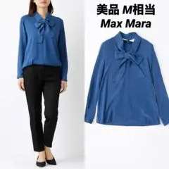 美品 MAX&Co. シルク100% ボウタイブラウス 長袖 グリーン Lサイズ