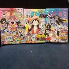 【初版】ONE PIECE ワンピース99巻 100巻 101巻 3冊セット