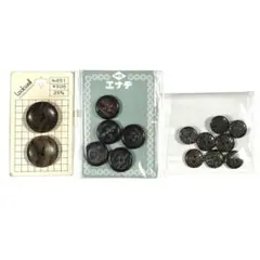【バラ可】ボタン 3種類 25mm×2個 18mm×5個 13mm×8個