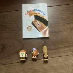 パンどろぼうとなぞのフランスパン　バスボール　3個セット