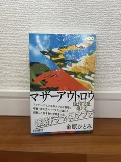 順子様 リクエスト 2点 まとめ商品