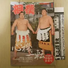 とろろ昆布太郎様 リクエスト 4点 まとめ商品