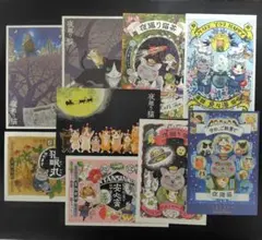 夜廻り猫　購入特典ポストカード　深谷かほる