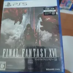 PS5 ファイナルファンタジーXVI