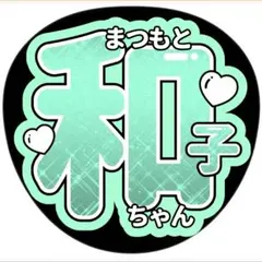AS様 リクエスト 2点 まとめ商品 - メルカリ