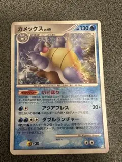 ポケモンカード カメックス LV.60 2進化 - メルカリ
