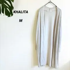 KHALITA ハリータ ロングカーディガン M ライトグレー 薄手 羽織りのサムネイル
