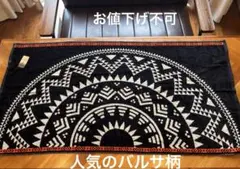 カルバーロCarvalho 1925 バルサ柄　バスタオルのサムネイル