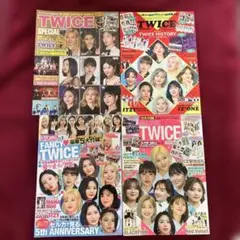 twice 雑誌