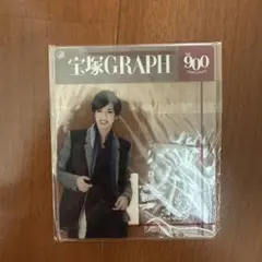 Item thumbnail for item 72fef442-0b09-43fb-b93e-e0eb141dc2b3