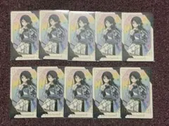 プロセカ 感謝祭 グリーティングカード グリカ 星乃一歌