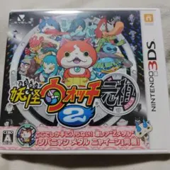 3DS 妖怪ウォッチ2 元祖　未開封メダル付き