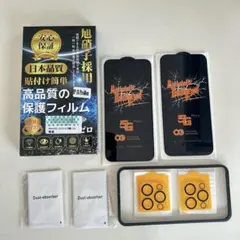 iPhone15 Pro Max カメラフィルム （2+2枚） 専用ガイド枠付き