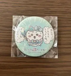 まじかるちいかわ ホログラム 缶バッジ (パワーを分けてッ!!) ハチワレ