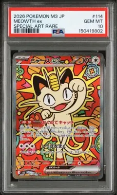 2026年最新】ポケモンカード スペシャルboxの人気アイテム - メルカリ