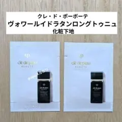 ヴォワールイドラタンロングトゥニュ サンプル