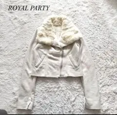 【ロイヤルパーティー】フェイクムートンジャケット　ラビットファー　S